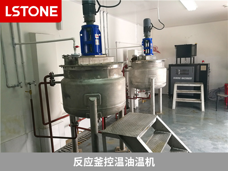反應(yīng)釜控溫油溫機