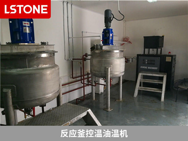 反應(yīng)釜控溫油溫機2