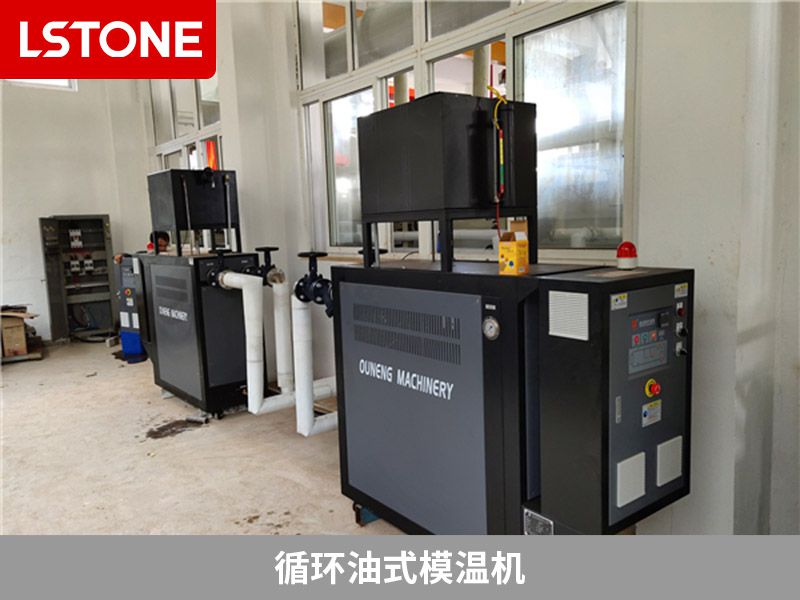 循環油式模溫機 循環油式模溫機